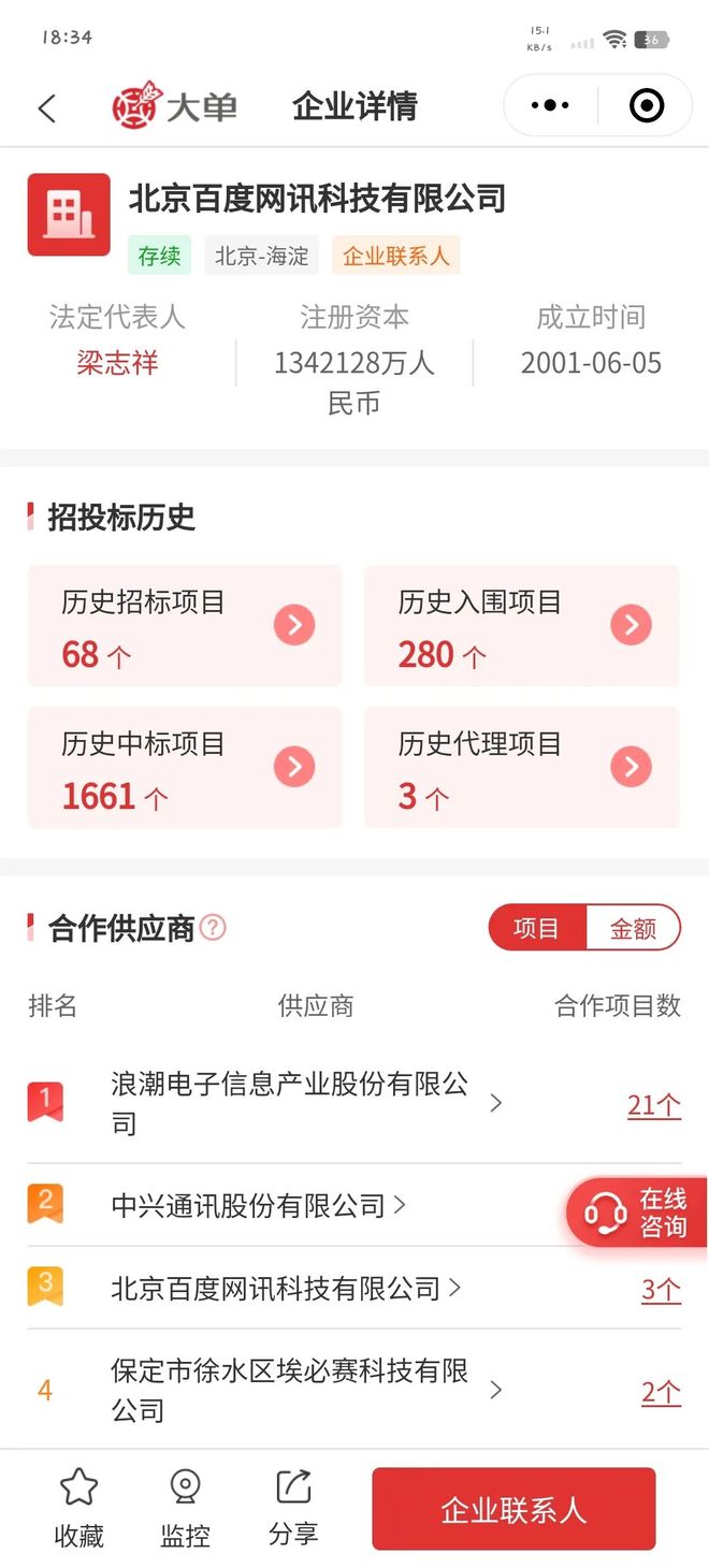 无码精品人妻一区二区三区av