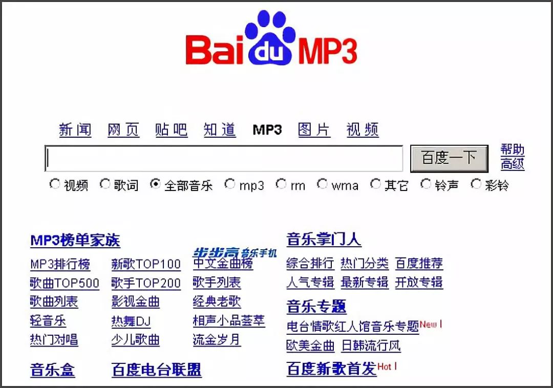 亚洲日韩国产欧美一区二区三区
