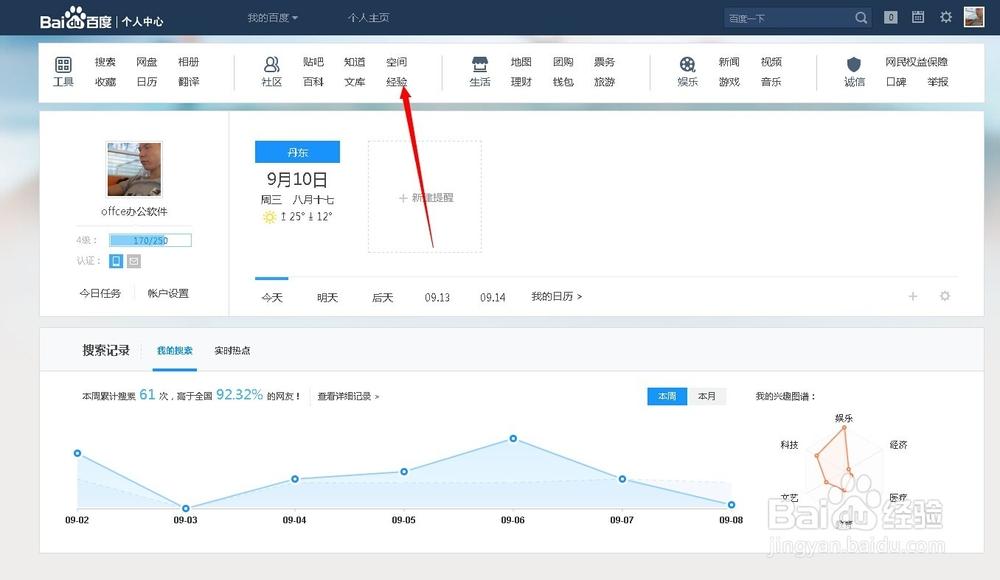 亚洲精品无码专区在线在线播放