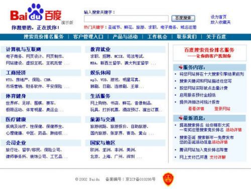 亚洲日韩国产欧美一区二区三区