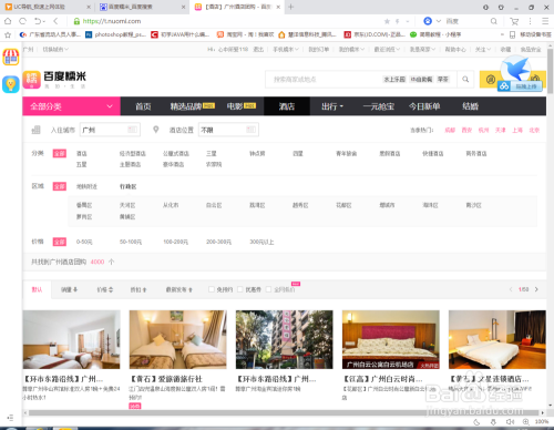 大学生粉嫩无套流白浆