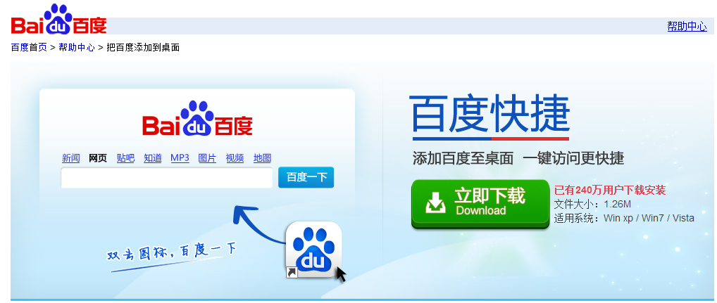 国产特级毛片aaaaaaa高清