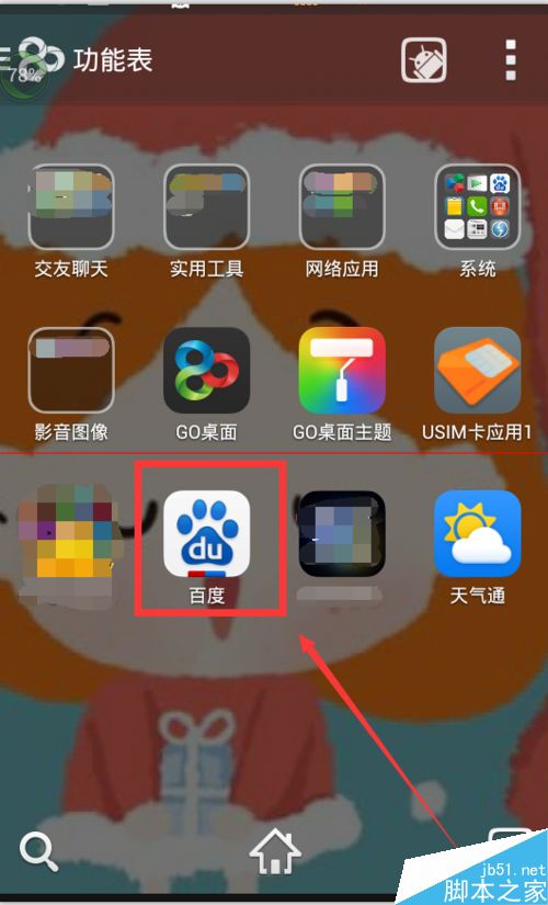 久久亚洲精品成人av无码网站