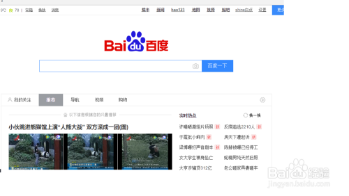 国产xxxx99真实实拍